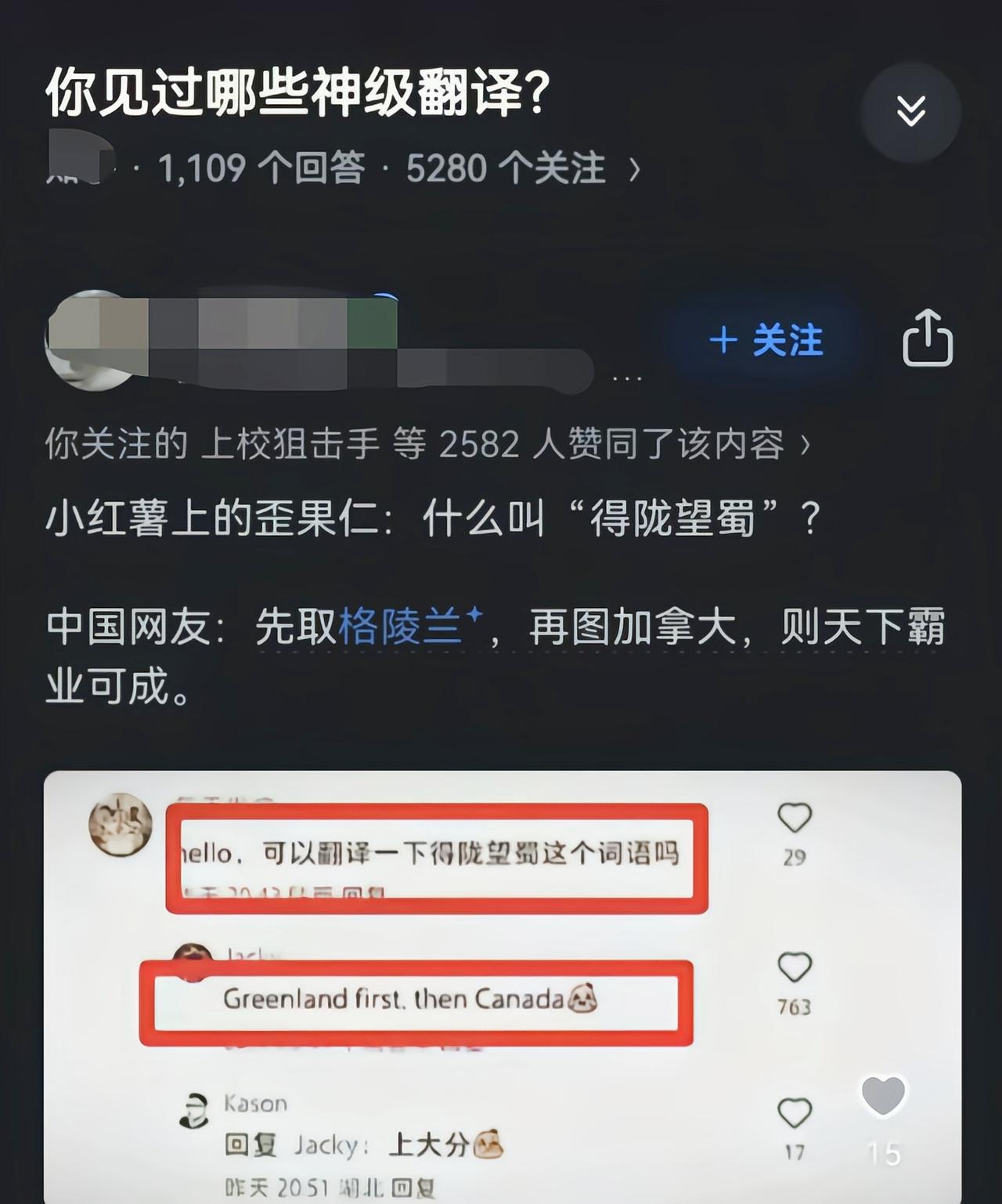通俗易懂，让人马上就明白了[笑着哭]