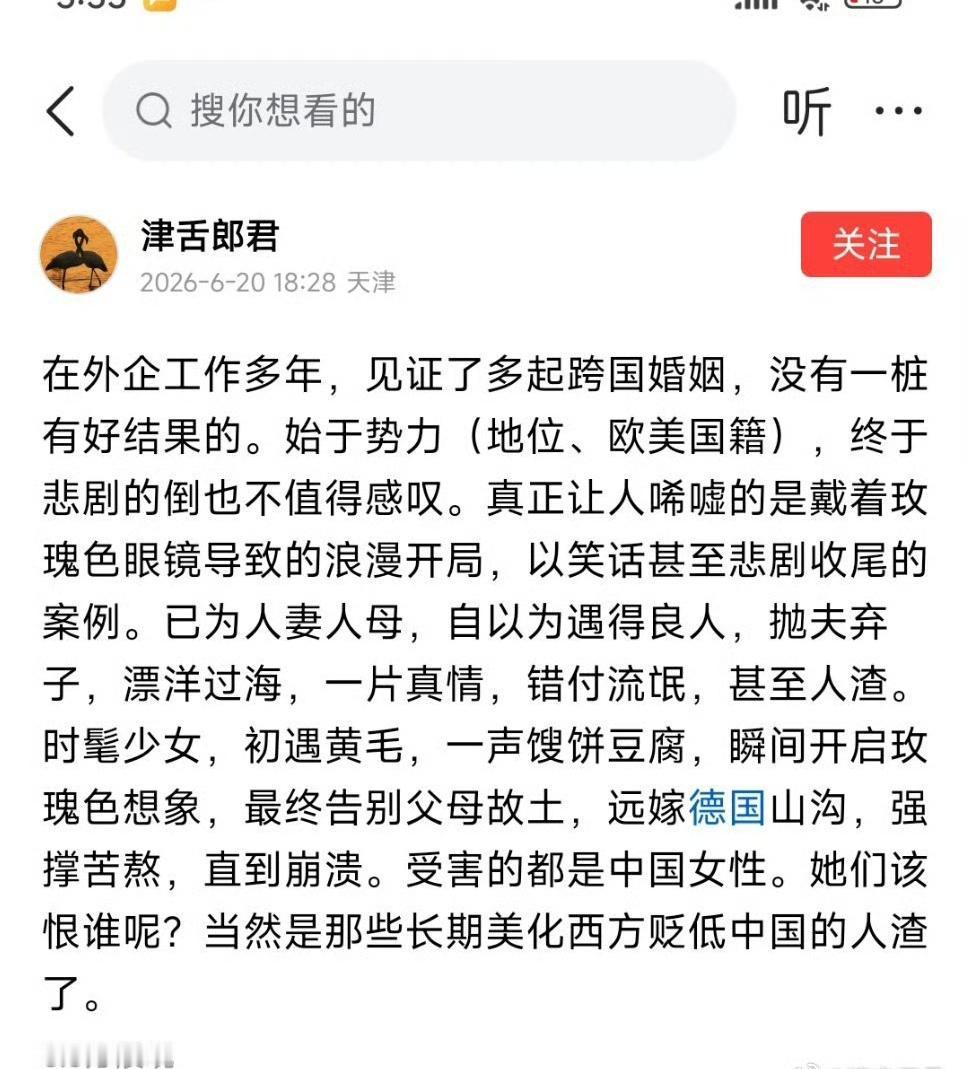 见证多起跨国婚姻，没有一个好结果的……