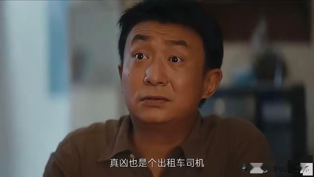 答案藏在细节里。电视剧《重器》里闫继才冤案终于要昭雪了。一个开出租车的老实人
