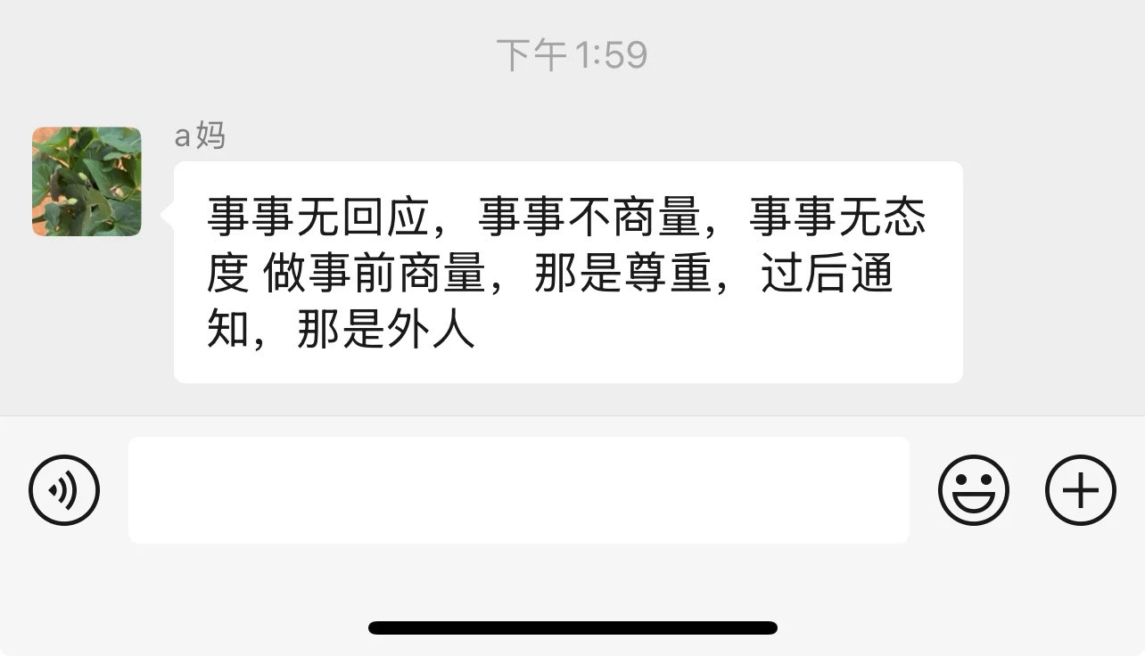 自己攒钱买ipad没有提前告诉妈妈！！！