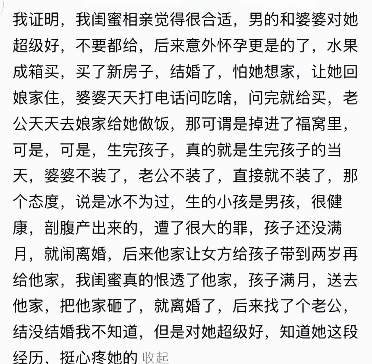 事出反常必有妖，我猜孩子皮肤颜色出问题了吧。