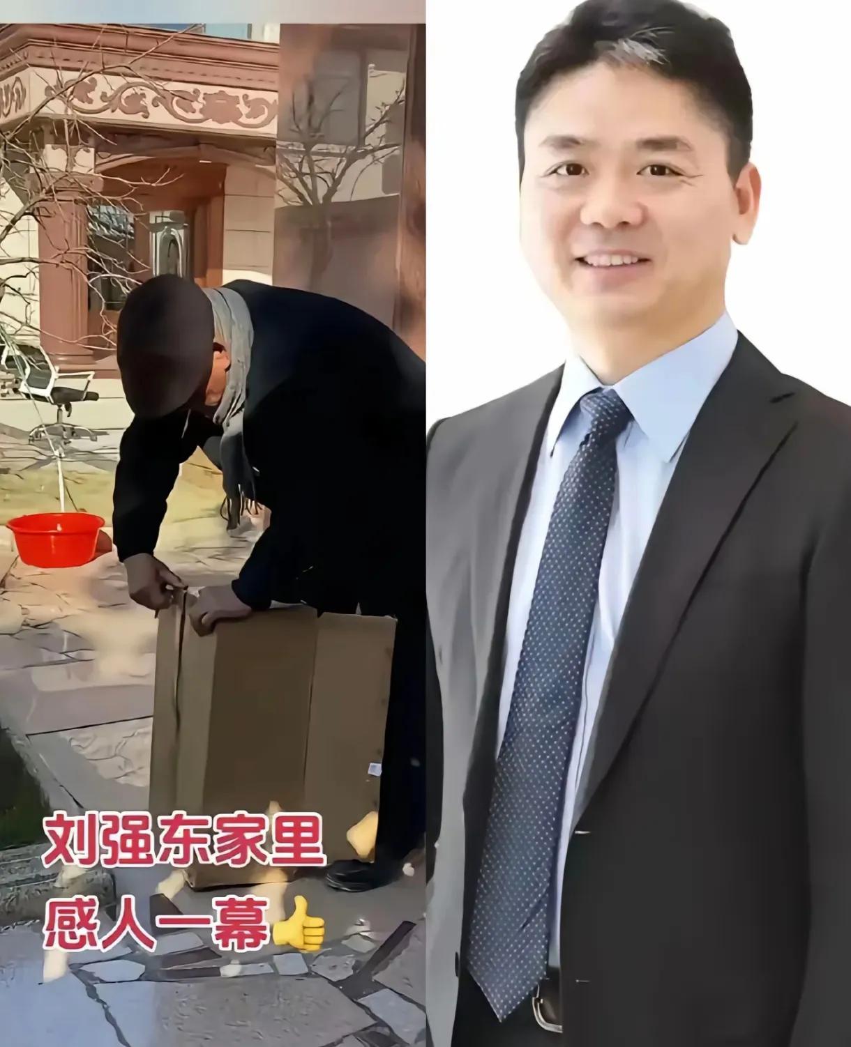 谁能想到拥有亿万身家的老板刘强东的父亲刘志成现在老家的工作是收破烂儿（收集废品纸