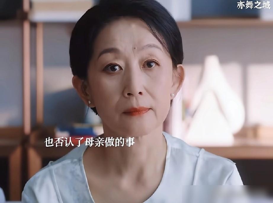 《亦舞之城》结局证明其实高慧说的没错!谭思婷就是把跳舞看的比孩子还重要！我先