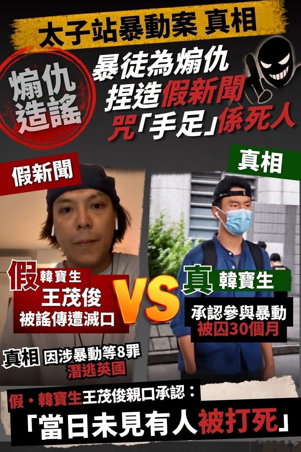 已“死”手足均在人世[doge][doge]香港yc行为迷惑大赏真实的香港港闻