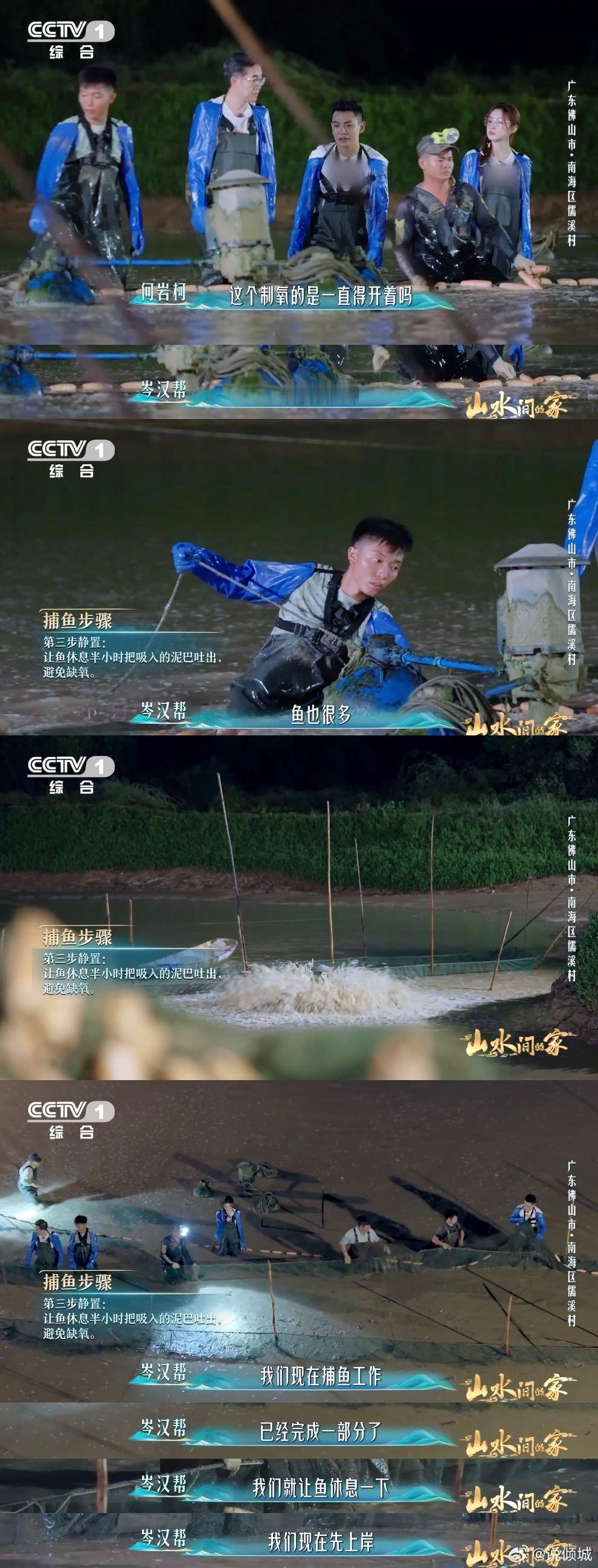 谁懂啊！佛山渔民的鱼“电梯”太绝了，不用费劲拉网，天没亮就捕上万斤鲜鱼，劳动人民