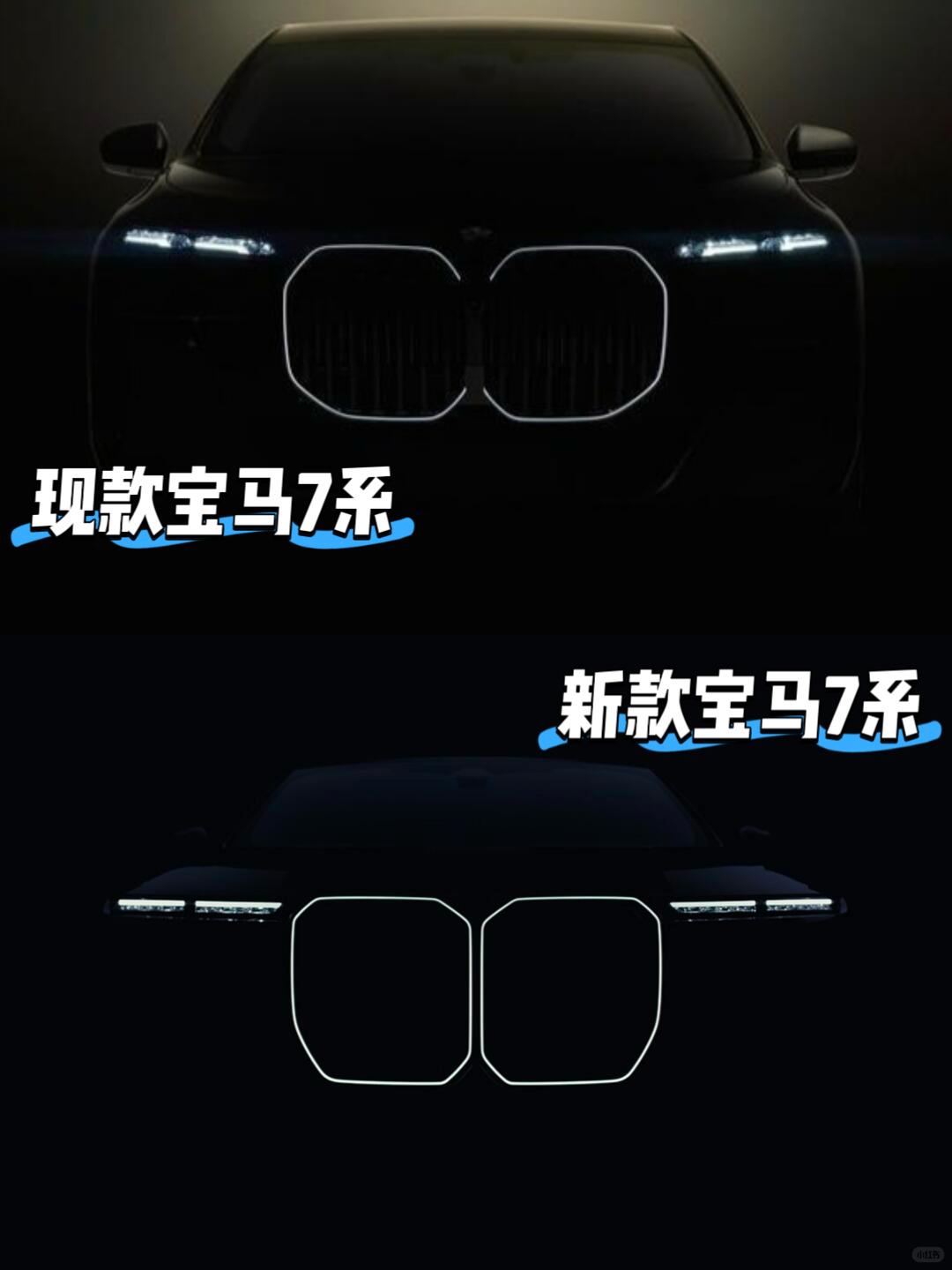尽管还是眯眯眼不过大灯细节方面的优化让中期改款的宝马7系看起来更加硬朗同时