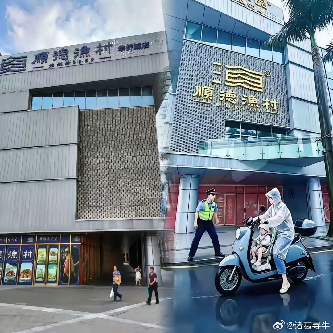 现在再看顺德渔村欢乐海岸店的门口，连半辆车都看不到，真的“美观”到极致了，直接门