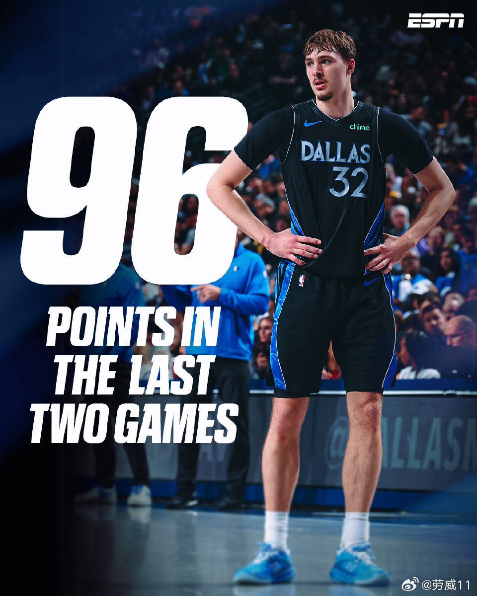 新秀弗拉格面对詹姆斯背靠背砍下45分，独行侠战胜湖人湖人vs独行侠