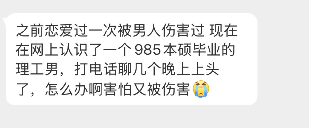 应该怎么办啊？​​​