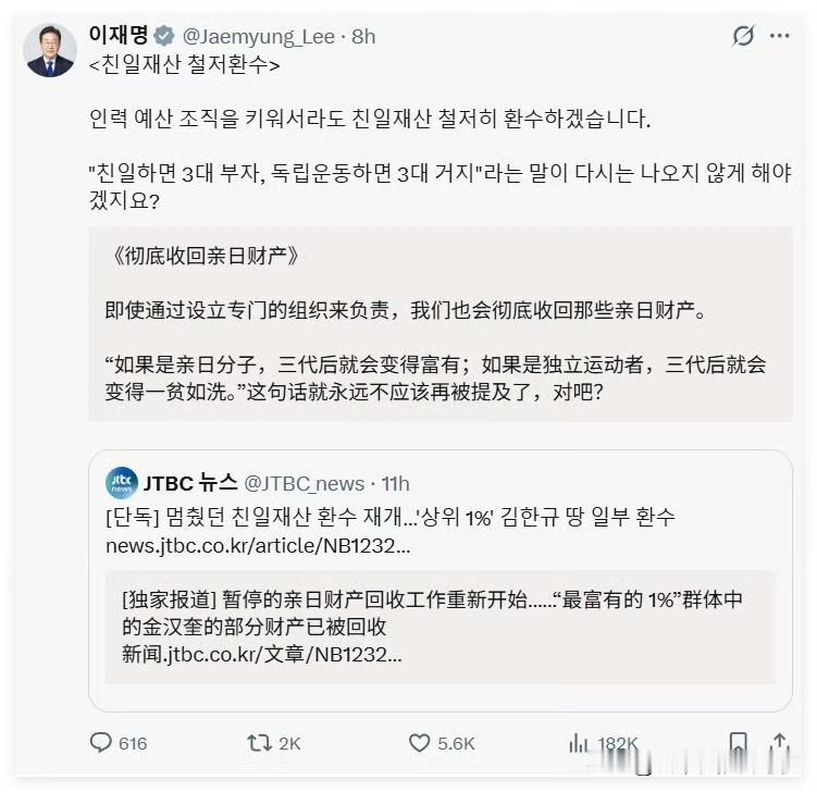 虽然知道韩国是做做样子，但希望我们效仿一下。