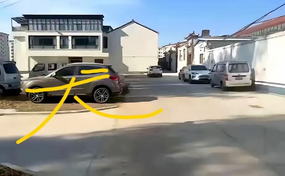 聪明的网友太多了，说老郭家这房子两个窗户下面一条狗，狗，犬乎？两个口一个犬，那不