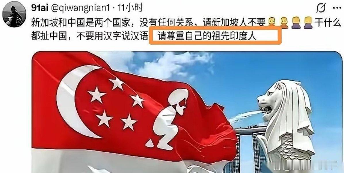 ​​新加坡急了​​​