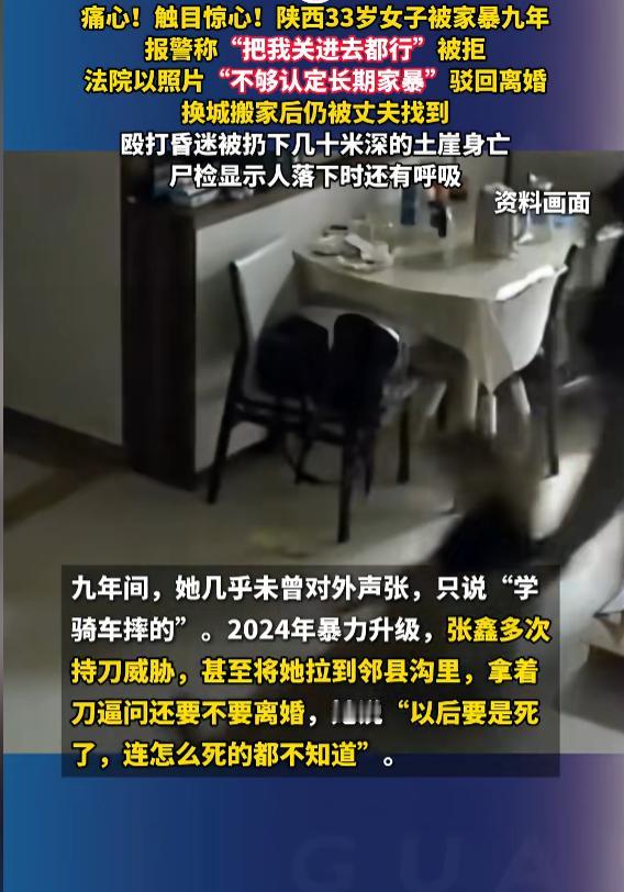 “丧心病狂！”6月29日报道，陕西，一女子身材娇小，长得也好看，但她的丈夫非常