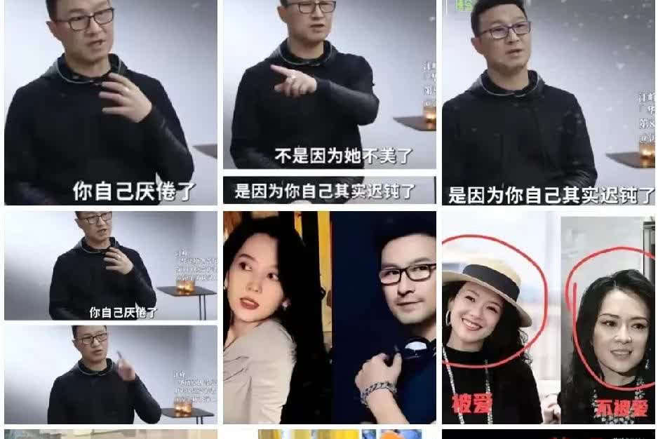 汪峰与森林北恋情曝光后，谈起与章子怡离婚的原因，说是“我厌倦了，我已经迟钝得发现