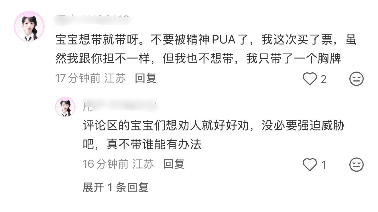 符合刻板印象