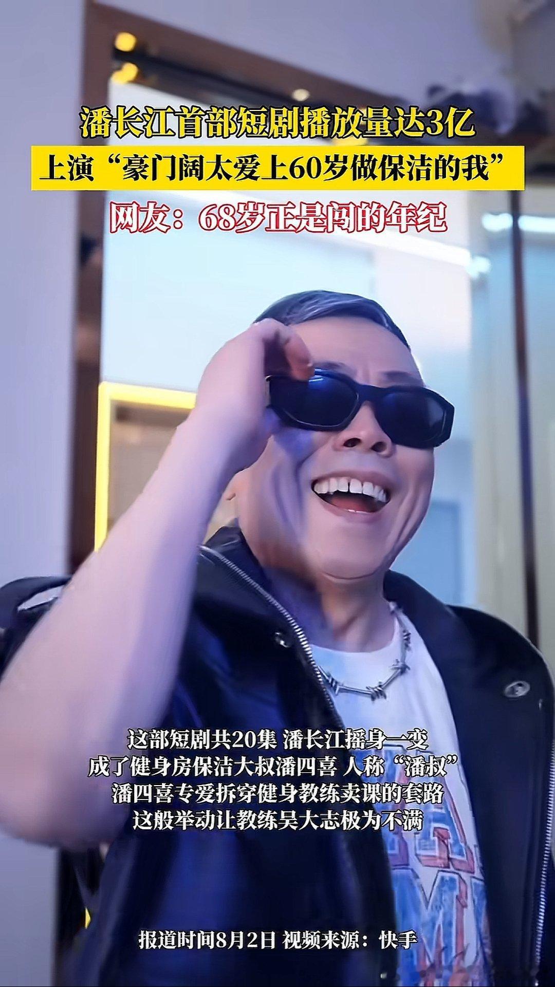潘子演这种真是毫不意外。​​​