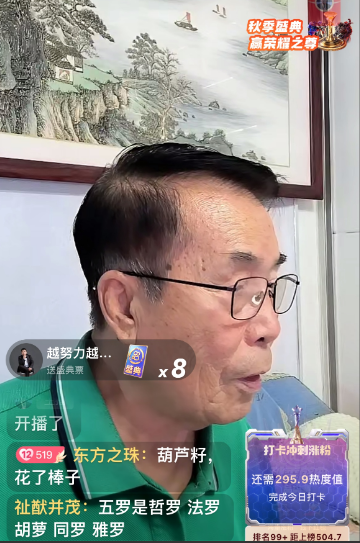9月19日，著名编剧何庆魁出现在直播间，何庆魁说：我是46年农历10月16日出生