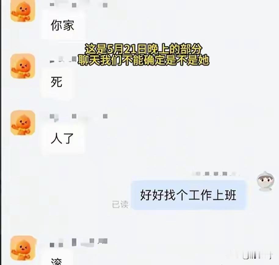 5月23日，白嫖了190元榴莲而被行政拘留的女子又上了热搜！女子于5月8日因