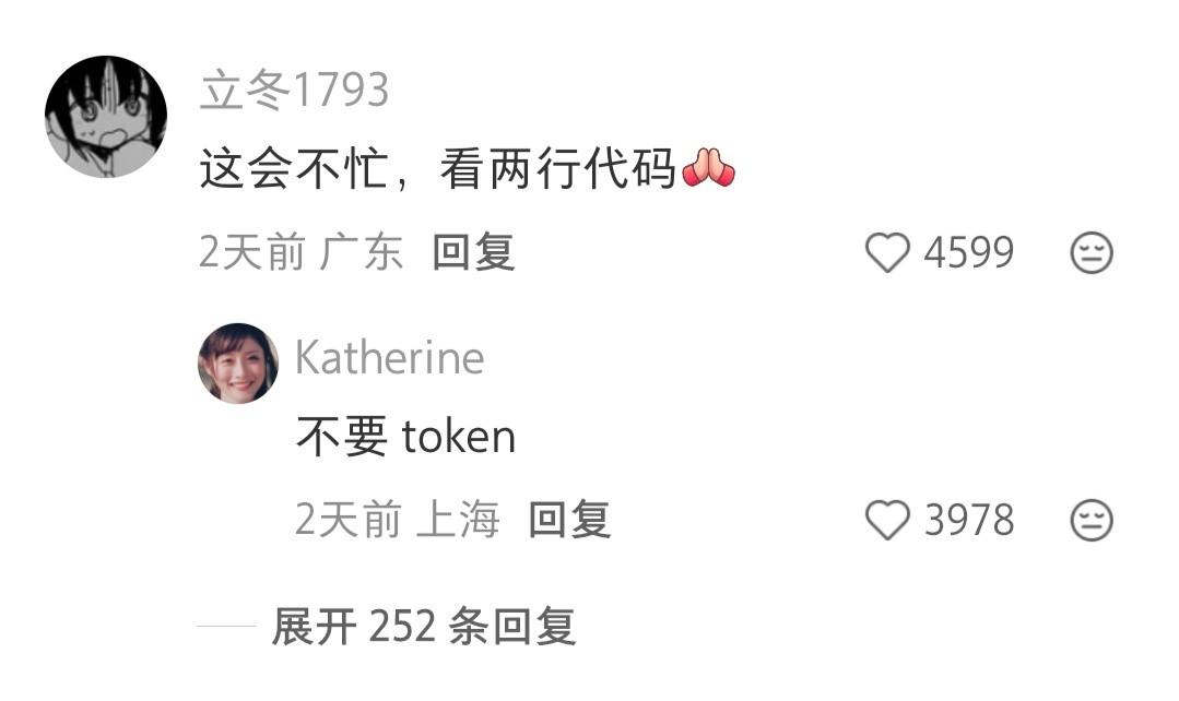 这辈子做过最装逼的事，是顶着巨大的智力缺陷做了程序员