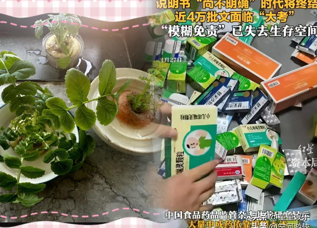 你家里药箱的某某中成药，说明书上“不良反应”那栏，是不是还写着“尚不明确”？这