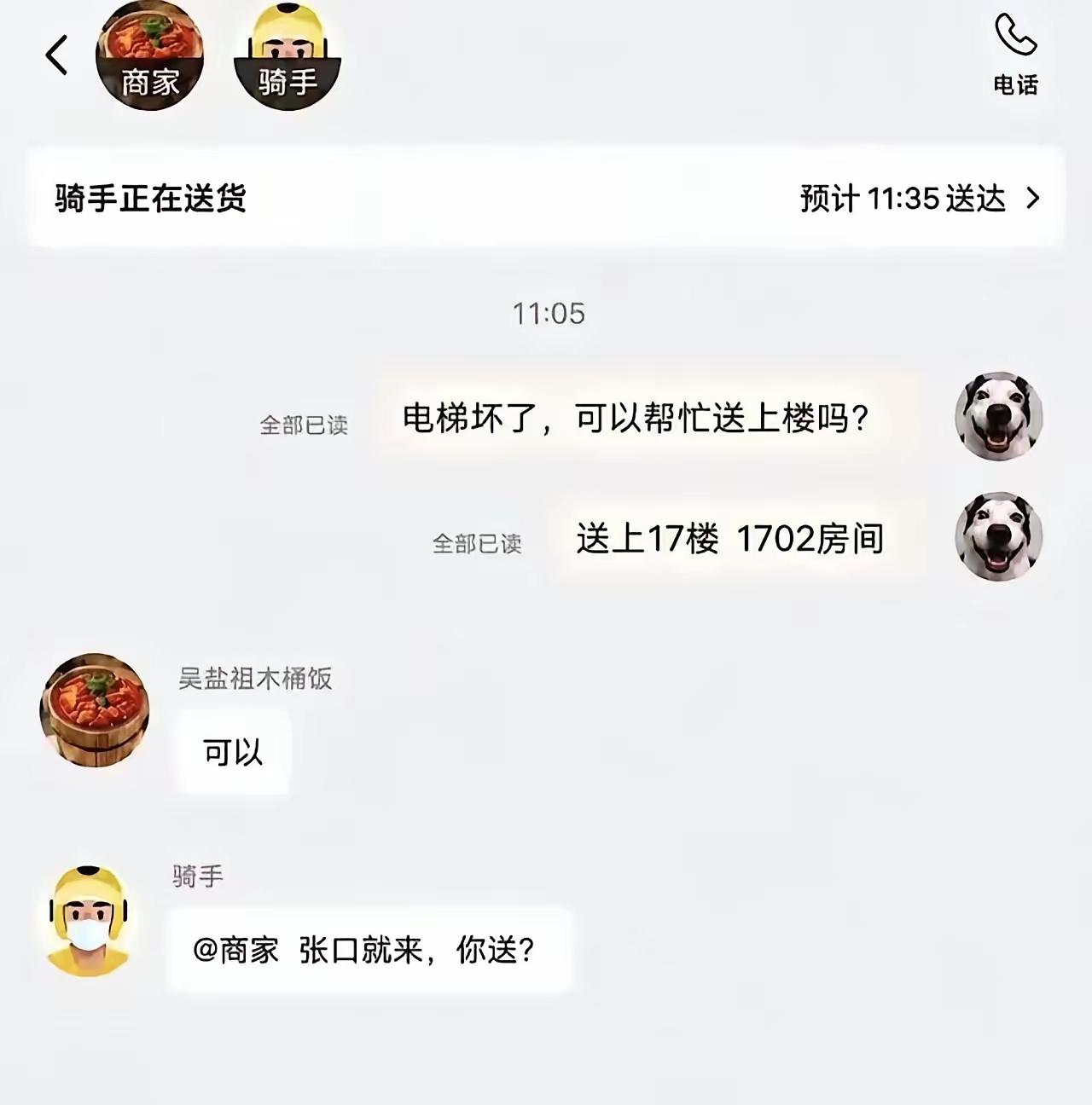 这种情况不私发红包，没人给你送的！[捂脸哭]