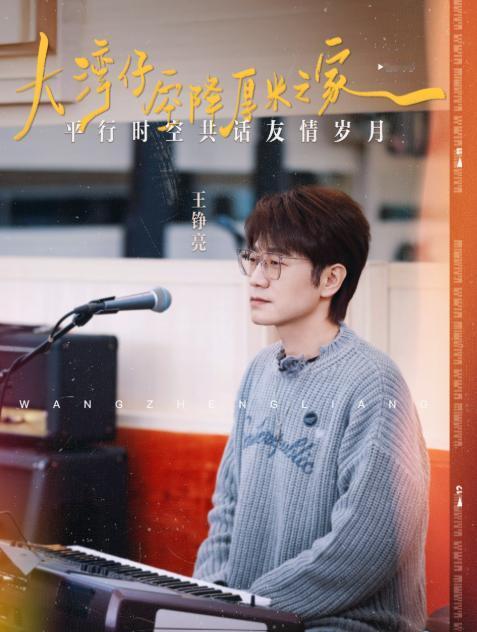 王铮亮的九岁的女儿被大家集体称赞！而王铮亮信誓旦旦的表示，自己生孩子比陈小春还晚