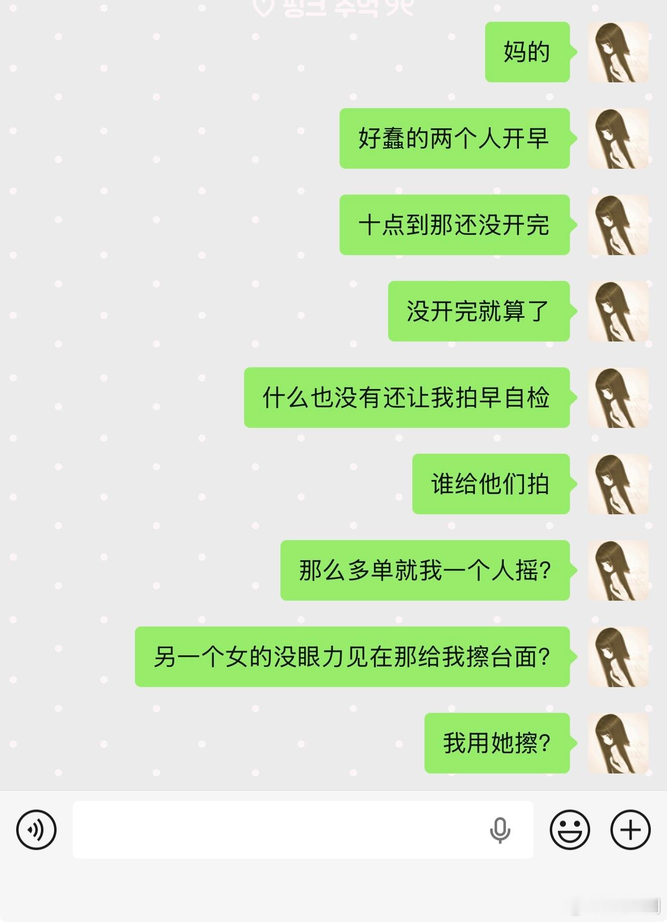蠢人逼事多