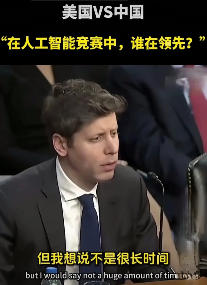 美国在芯片软件模具上到底领先我们多少？他们的专家座谈会上，专家如实说，领先我们大