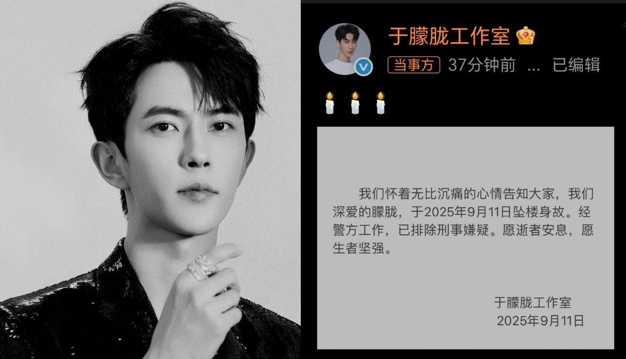 等了大半天以为会出现转机。可能跳楼的不是于朦胧，或许他被抢救过来了，但还是等来