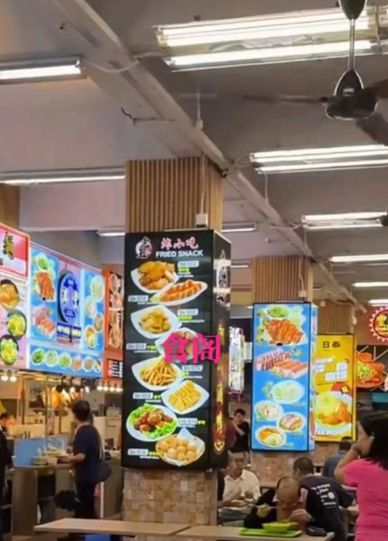 都说新加坡人基本上不在家做饭，甚至有的家庭连厨房都没有。新加坡有食阁，相当于国