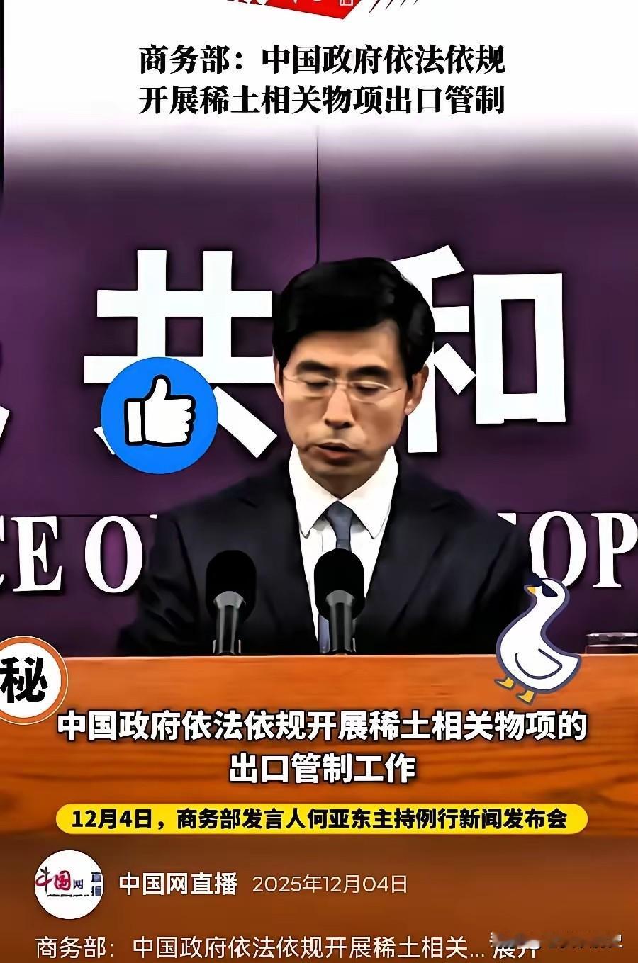 这回旋镖来得太快，怕是把特朗普脸都打肿了。前脚刚签那个涉台法案，想恶心咱们一下，