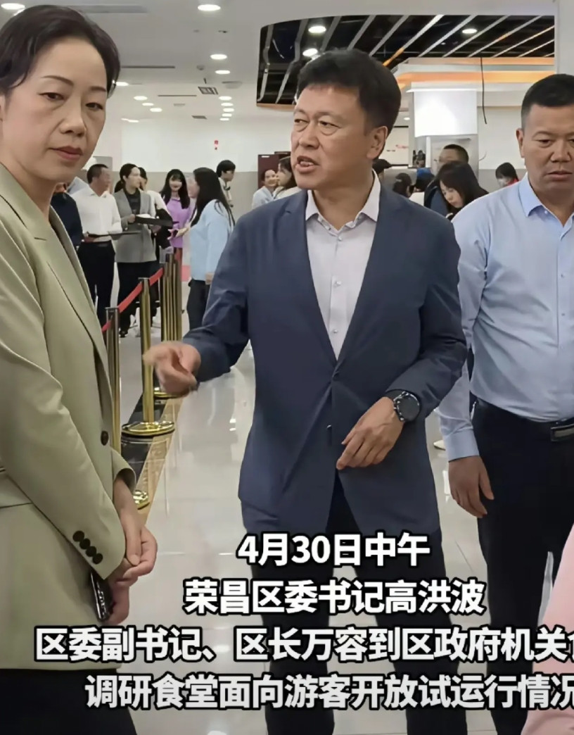 算算重庆市荣昌区“五一”假期会赢麻到什么程度？综合这几天的新闻报道，荣昌区这5