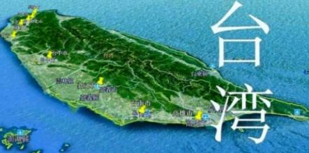 岛内表示，既然中国大陆表态，只要岛内愿意谈统一，什么条件都可以提，岛内表示，国号