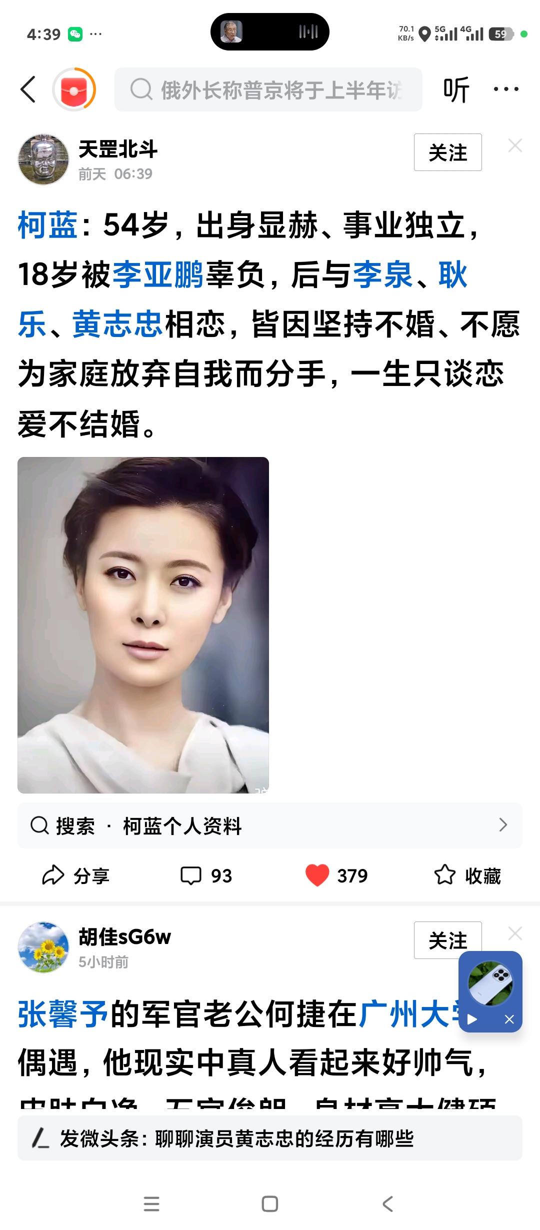 八卦一下，有些事儿挺有意思的。像李亚鹏这个人，长得既不帅也没啥本事。演电影演