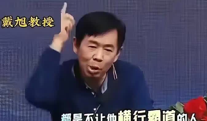 特朗普点名中国军事专家戴旭，这事儿够劲爆吧！戴旭这国防大学教授、空军大校