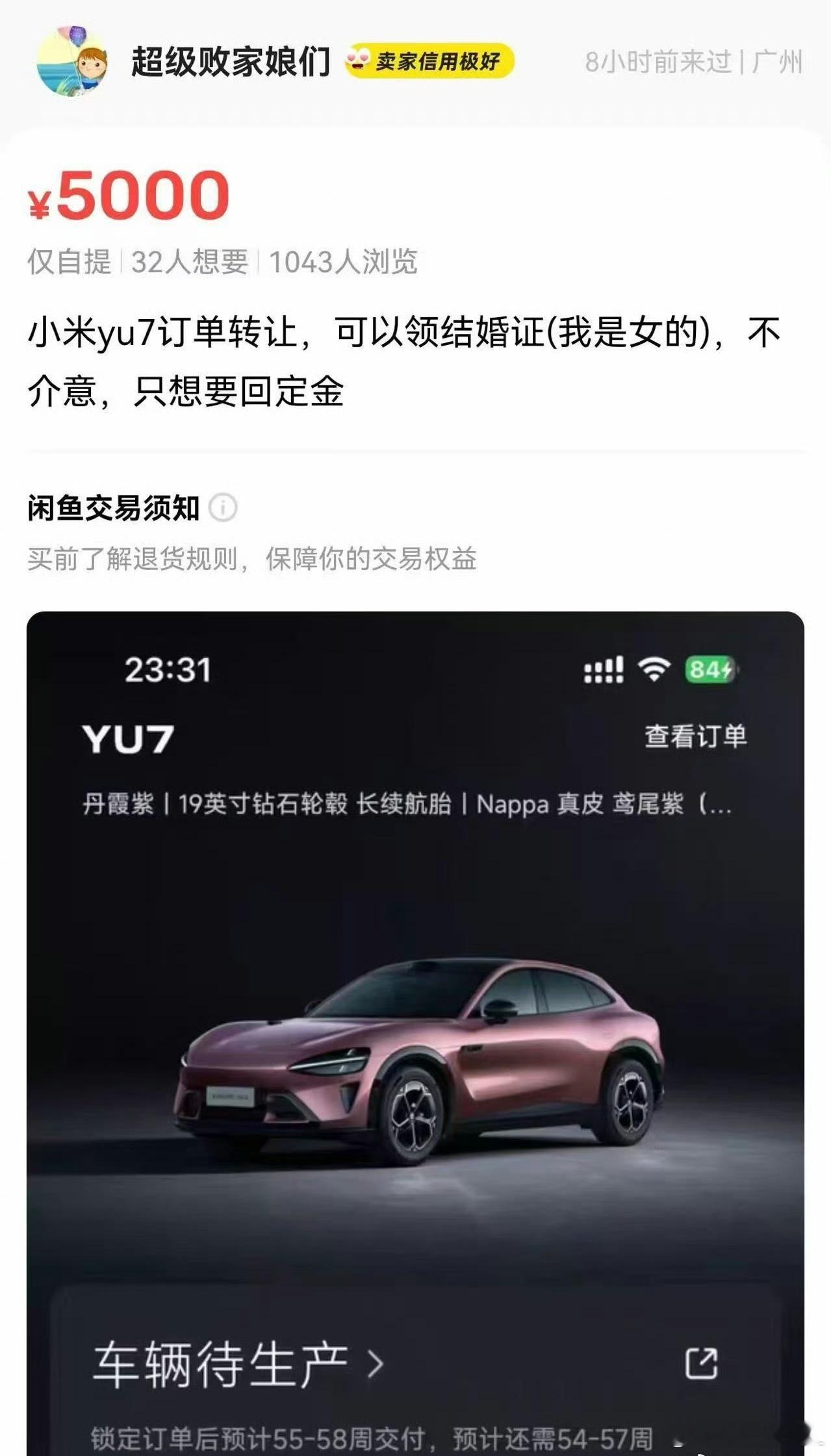 转给需要的人。​​​