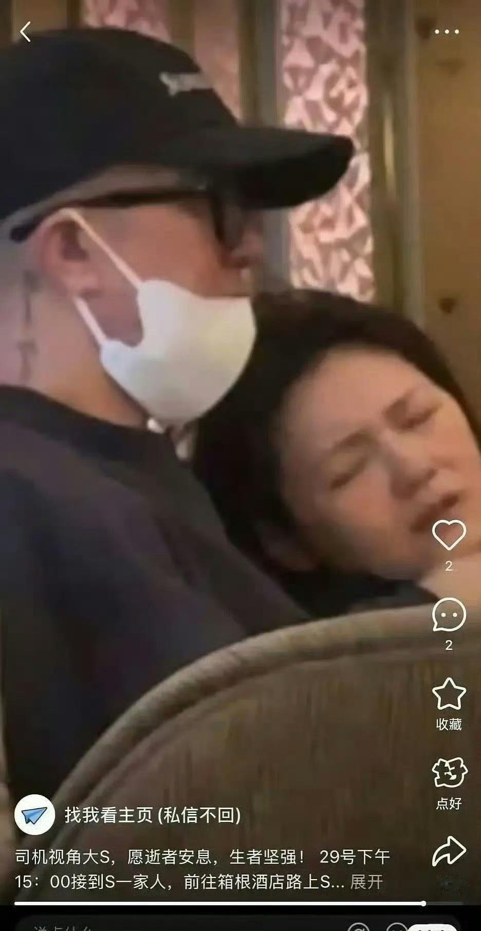 大S去世一周年，墓地成了韩综拍摄现场。韩国综艺曝光，大S去世前14小时想回家