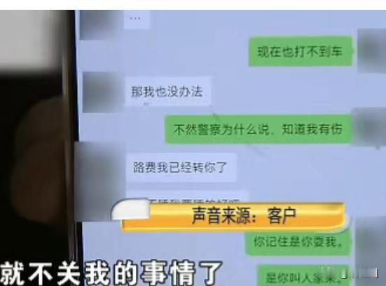 浙江，一名男子在网上预约了一位女按摩师，想要让她上门按摩，男子就让对方按时来家。