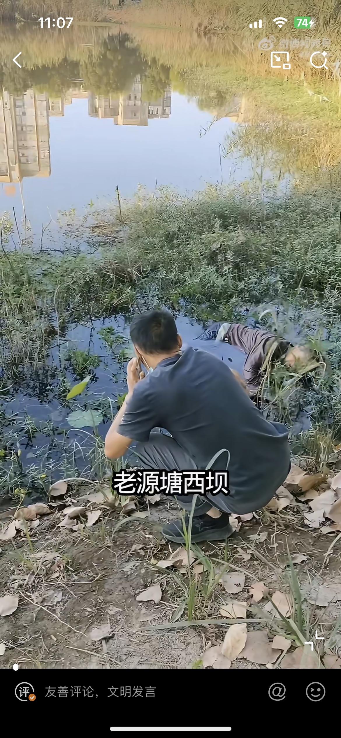 安徽怀远，一老人滚落池塘，路过的男子拽住他的手，防止他溺水，但又不敢全力去救，不
