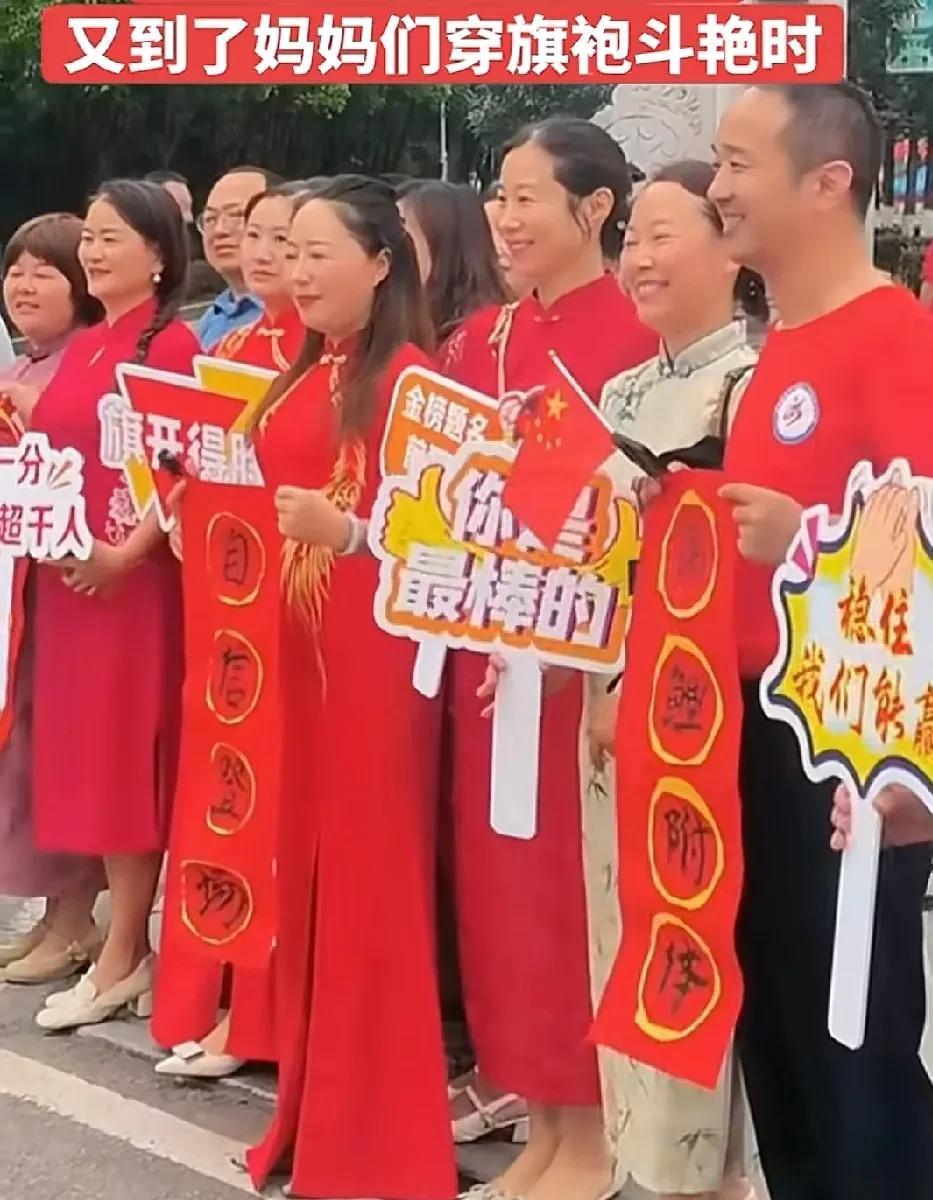 我开始理解家长穿旗袍了为什么有人觉得夸张但他们还是坚持了主要原因简单，不是因