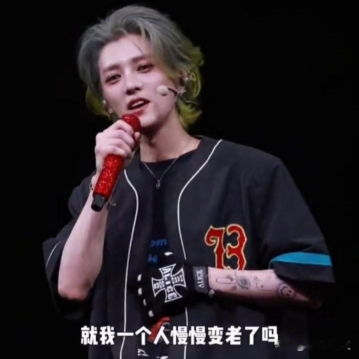 昨天晚上的上海快容不下这两个人的悲伤，再也回不到从前，鹿晗在演唱会上说，就我一个