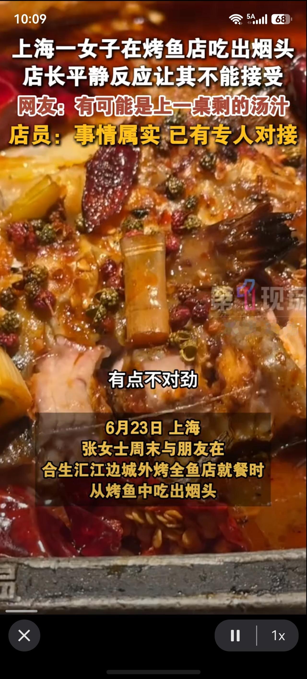 近日上海女子发文吐槽:“吃着吃着，突然看到这个东西，好像诶有点不对劲。然后我仔细