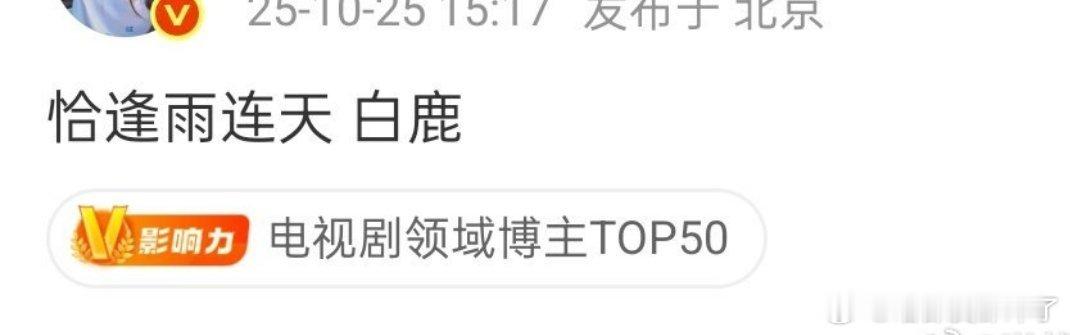 她姐的正剧呢？咋又是古偶？[笑着哭]承认吧，她姐离不开男演员，要炒cp呢[do