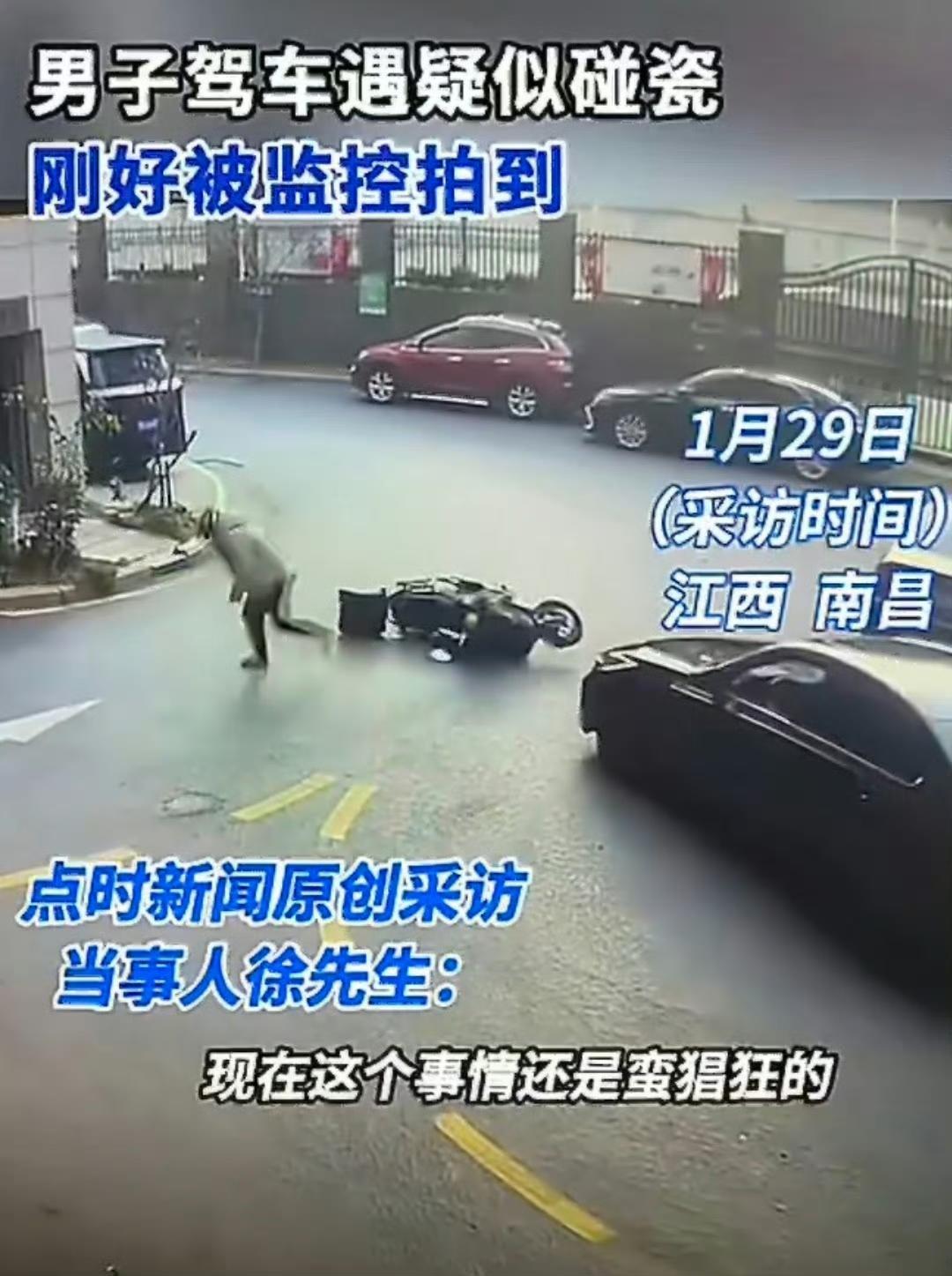 “宝马碰都没碰，电动车自己躺下，结果电动车主全责？”徐先生开着宝马正常直行，突