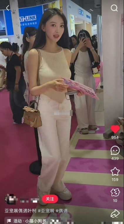 这才是叶珂真实原生图，这身材不像是生过孩子的女人​​​