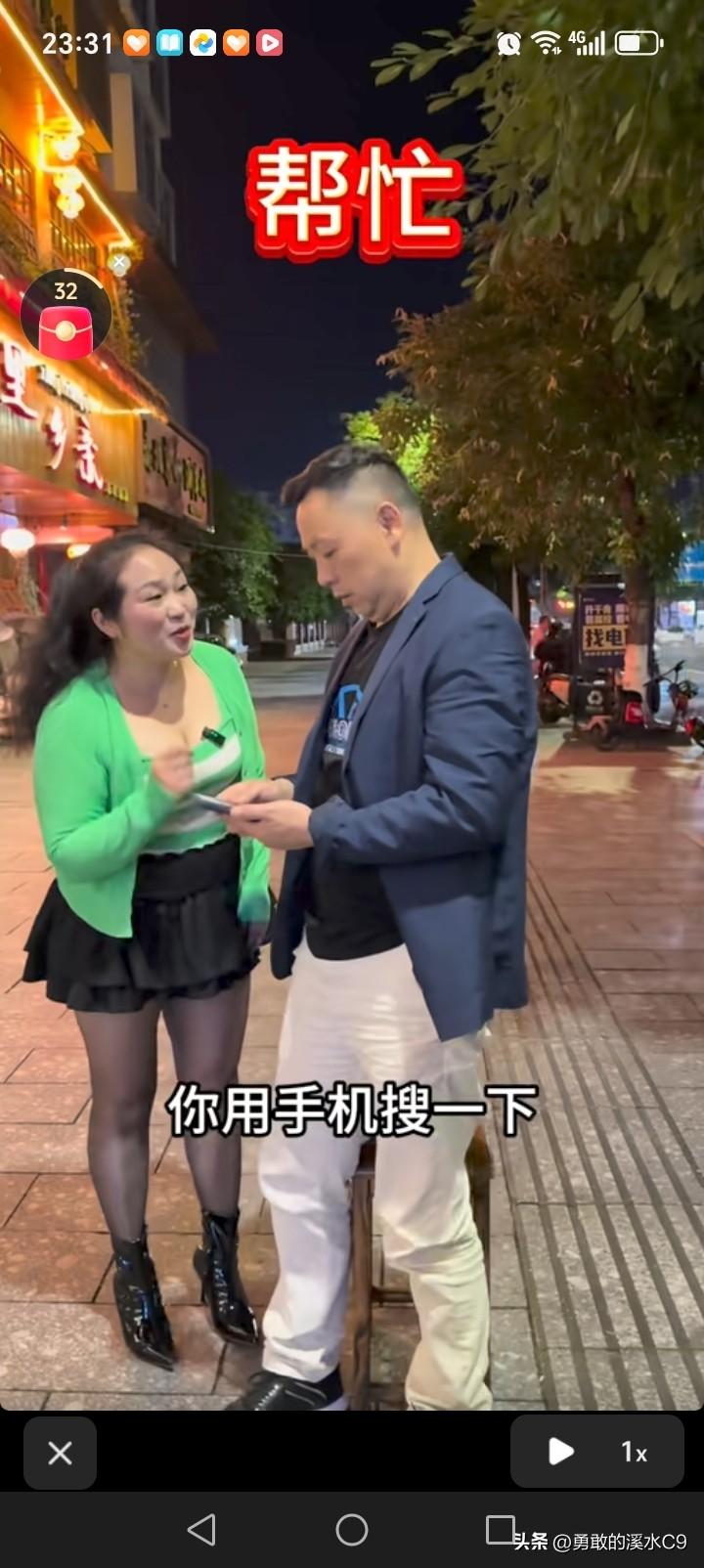 看这场景，一对陌生男女交谈，彼此摸不着头脑。靓女问：“帅哥，你一个人吗？”帅哥答