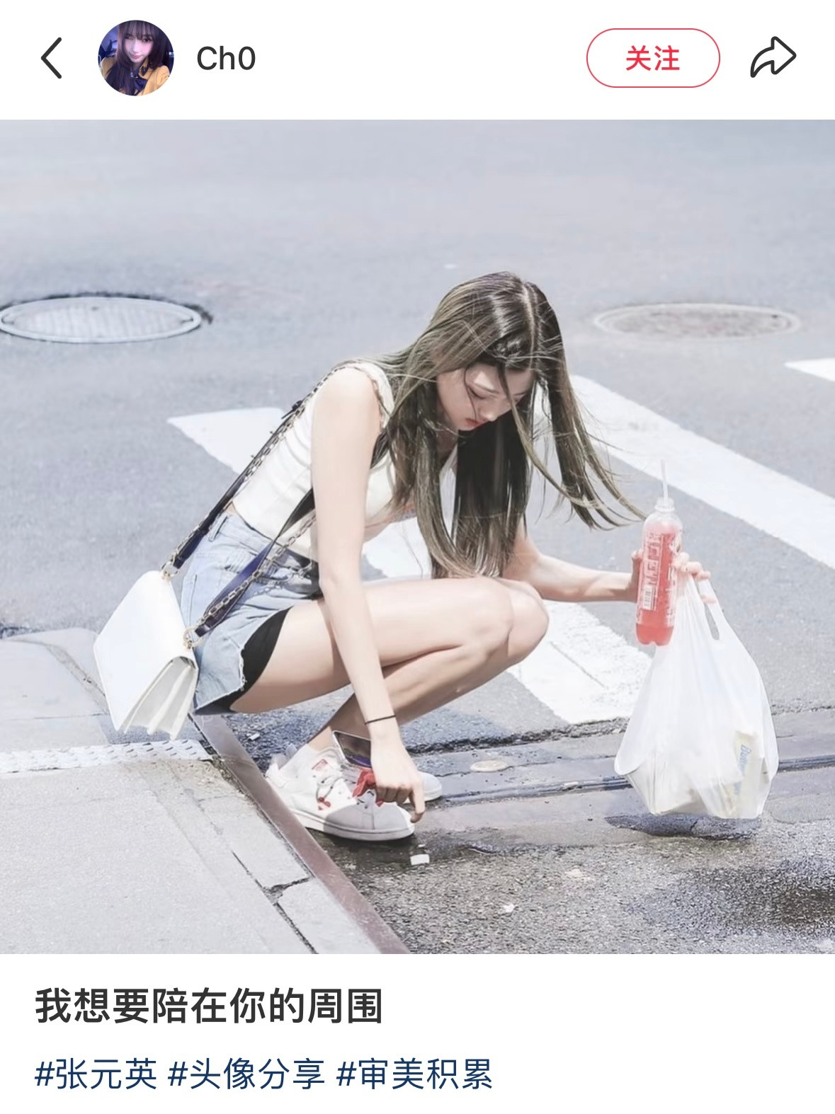 腿长的人连蹲下来这个姿势都好优美（早期元英酱✨​​​