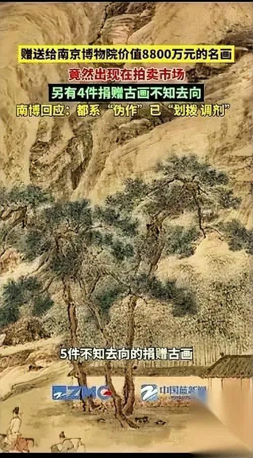 “南博少了5件。”“仇英那幅刚现身拍场。”谁递的槌？网端零痕迹，像把名字