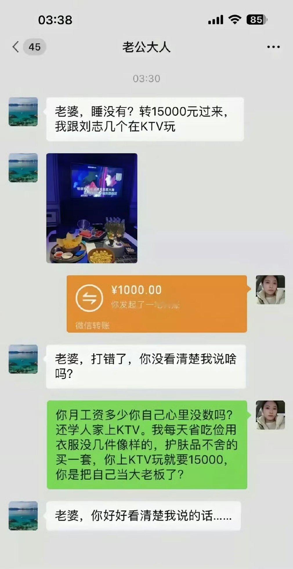 看了半天没看懂呢？​​​