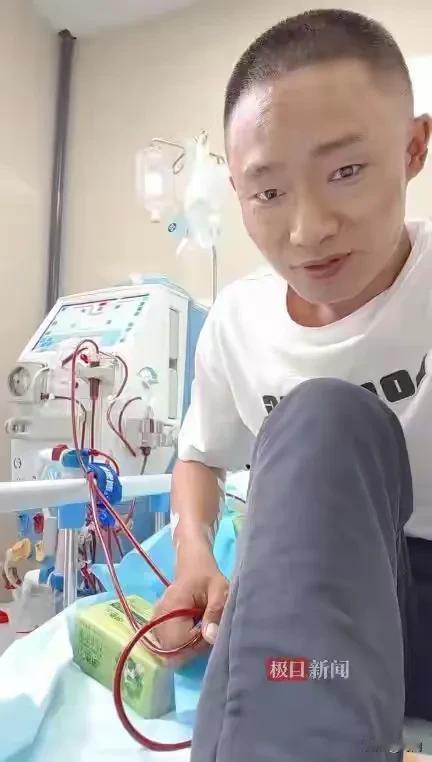 跑一天外卖一半钱做血液透析，37岁男子尿毒症晚期仍然拼命活着！9月25日，陕西西